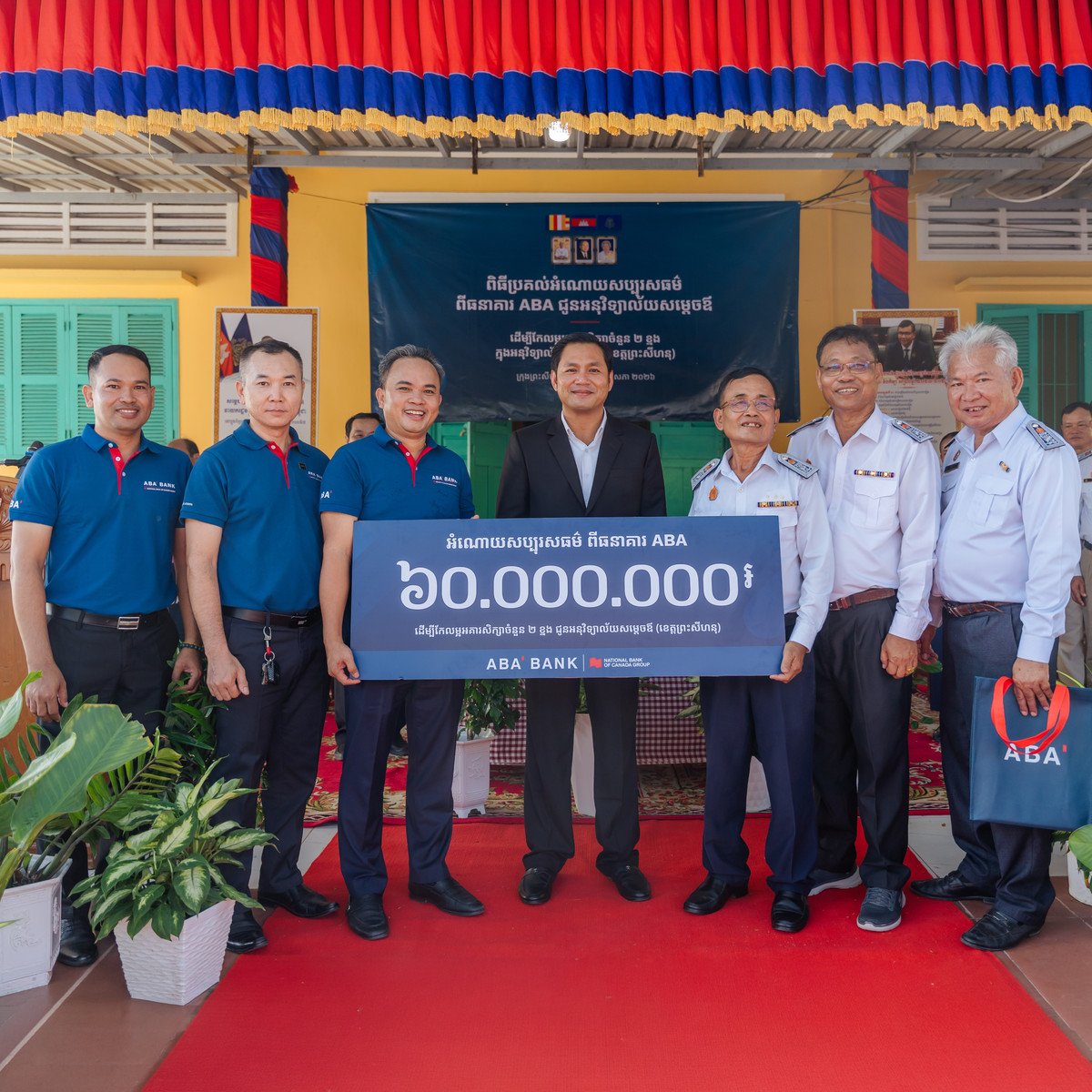 Education​ environment​ transformation:​ ABA​ renovates​ Samdech​ Ov​ High​ School​ in​ Sihanoukville